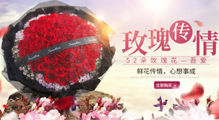 江苏宿迁沭阳县庙头镇鲜花速递